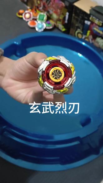 今日更新:玄武烈刃#白刃#玄武烈刃#飓风战魂3