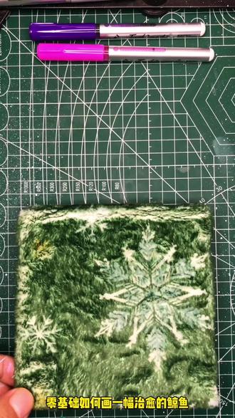 零基础如何画一幅治愈的鲸鱼#丙烯马克笔 #真实生活分享官 #治愈系 #画画 #创作者扶持计划