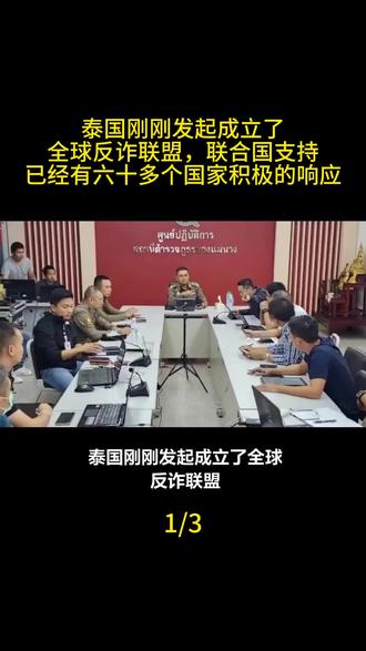 #燃起来了大国重器 #大国博弈 #国际最新消息 #军事科普 #硬核深度计划 12月23日最新消息