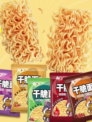 #到手 50 包干脆面 #酥脆解馋干脆面 #宵夜速食面 #方便面整箱 #充饥干脆面 【到手 50 包】干脆面酥脆可口解馋充饥方便面宵夜速食干脆面整箱批发