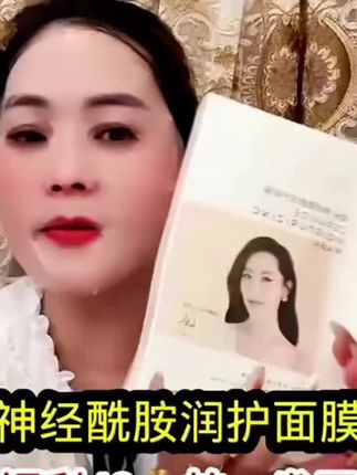 #面膜#面膜面膜敷起来 #好皮肤养出来 #提亮肤色 #好用不贵