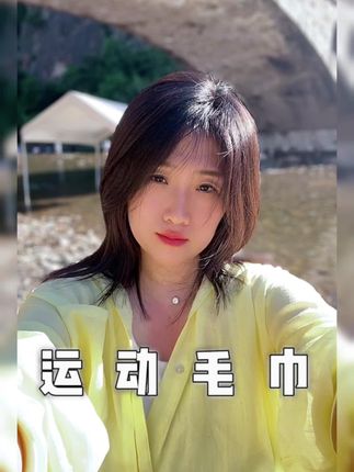 天太热!出门必带小冰巾。擦汗真的超凉爽!无论运动健身、钓鱼爬山,这冰感毛巾都超好用!#夏日必备 #运动毛巾 #冰感毛巾