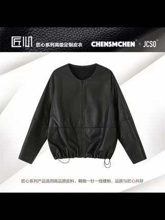 #夹克
