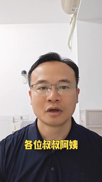 分次随餐
多水高纤
适当运动
如有胃病改用柠檬酸钙
#骨质疏松#补钙攻略#便秘救星#胃病饮食#关爱老人