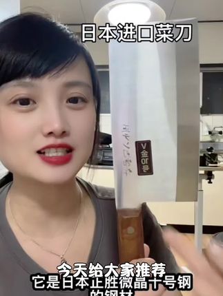 日本进口菜刀还有货、好钢锻好刀、锋利耐用视频左下角直接入#菜刀