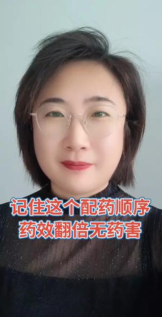 记住这个配药顺序,药效翻倍无药害#果园管理#果园#清园