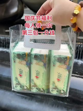 #我捡到宝了 #强烈推荐 #宝藏好物打卡 #心相印抽纸推荐 #心相印抽纸太卷了