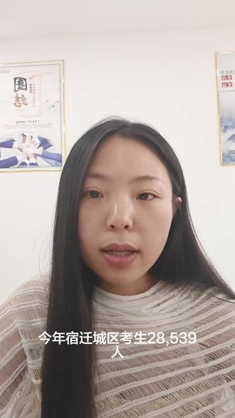 宿迁中考20-22号开始! 马上中考,仔细复习认真备考,祝所有中考生考入心仪的高中!!#宿迁#初中#中考#暑期