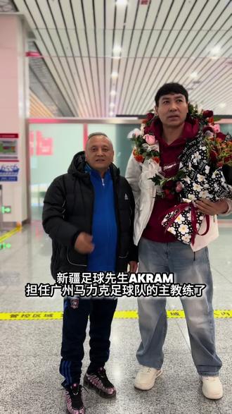 广州马力克足球队准好了,喀什杯见🏆
#喀什杯