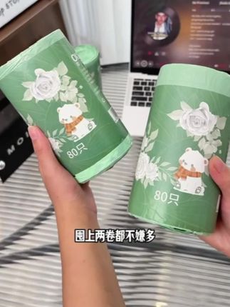 这么可爱质量又好的垃圾袋,趁现在活动划算,赶紧多囤点#垃圾袋手提式 #免撕垃圾袋 #方便好用