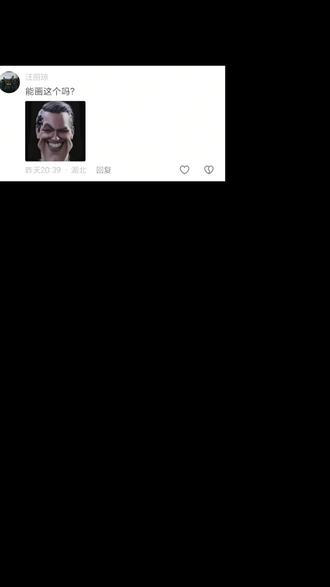 从头开始画三角洲角色#画画 #学生和艺术是我的全部 #三角洲行动 #老太