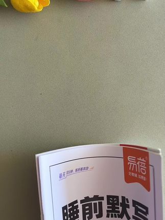 初中数理化想要学好,知识点要全面巩固,就用这一套默写本,假期每天默写一页知识点,巩固数理化知识#初中化学#初中物理#初中数学#初中数理化
