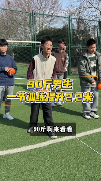 中考体育实心球,体重不够技术来凑#体测 #中考体育 #实心球 #实心球满分技巧