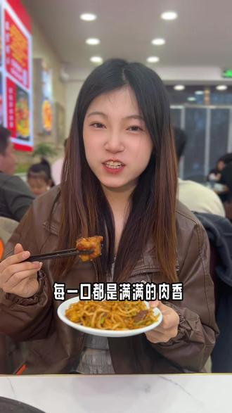 你听说了没?宣化开了一家地道的巴盟铁锅焖面!#美食趣胃计划 #宣化 #铁锅焖面 #巴盟铁锅焖面