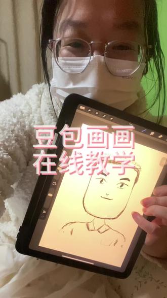 是不是很有特点#豆包 #画画