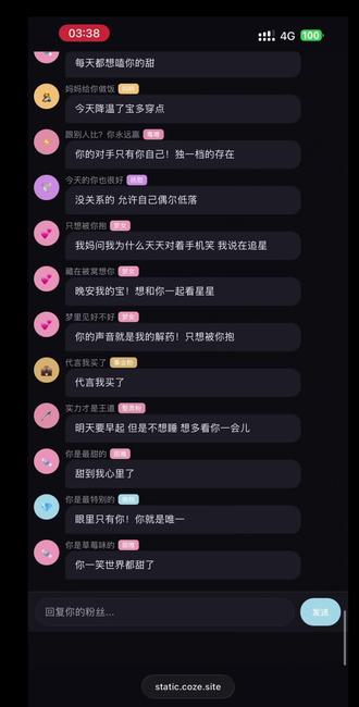 拥有万千少女的真心到底是什么感觉#爱豆模拟器