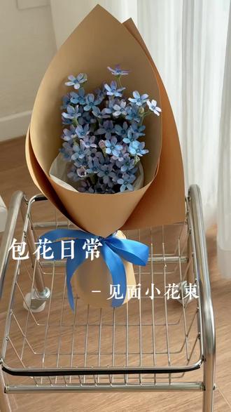 见面小花束~
#贵阳花店 #贵阳花店推荐 #见面小花束 #带一束花去见想见的人 #蓝星花