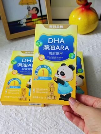 抓住孩子成长黄金期,快给娃安排这个#诺特兰德DHA 和ARA这种二合一的#DHA#ARA#宝妈分享#强烈推荐