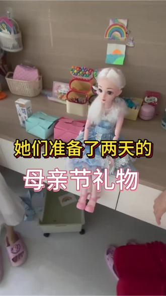 母亲节快乐 她们说妈妈你不许偷看喔。等了两天,纸折的小篮子,装满了她们自己喜欢的发夹、手链、贴纸。她们最喜欢的东西,全都给我了#母亲节 #母亲节礼物 #萌娃日常
