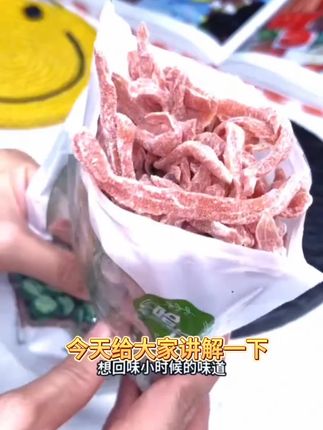 HAKA/哈卡哈卡盐津支卜 老上海怀旧小零食咸甜好吃美味