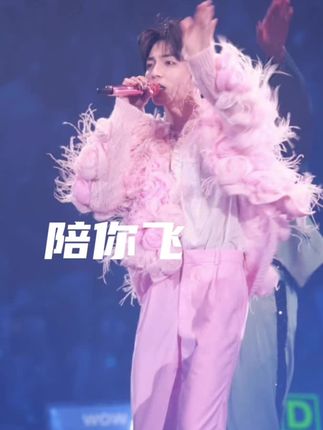 陪你陪你飞#演唱会现场视频  #直拍 #舞台 #心动的感觉 #陈立农