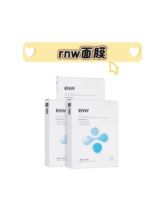 RNW面膜女补水保湿官方旗舰店正品玻尿酸熬夜贴片男士#rnw面膜 #补水面膜 #保湿面膜 #祛黄提亮面膜 #熬夜面膜