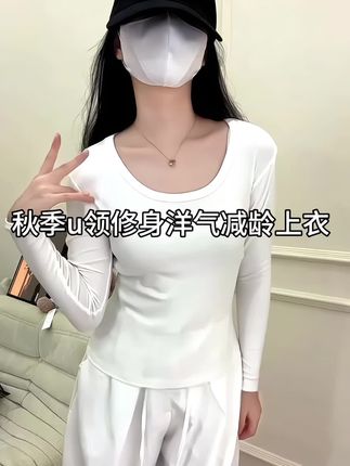 #说好的随便穿穿去看秀 #森系少女感穿搭 #秋季打底衫 #修身显瘦 #ootd穿搭
