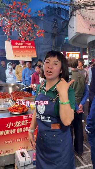 滇纺夜市小龙虾摆摊最后一天#大理#夜市里的烟火气 #抖音美食推荐官现场 #嗦虾节