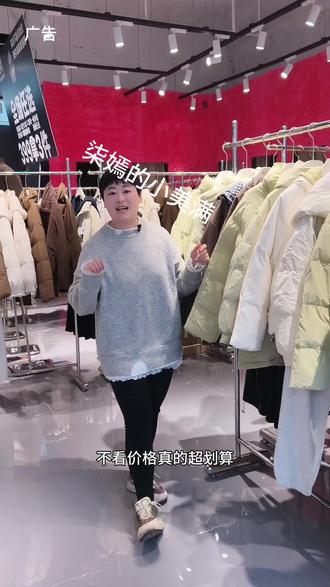 同德附近地下商场的北云66,EM。开业活动,399就能全场任选4件外衣。#昆明同城 #昆明本地生活 #昆明女装 #昆明探店 #EM