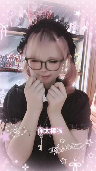 老师,我是你最喜欢的学生吗? 可不可以教我🥺💕💕
#粉发 #萌妹子 #高p #老师可不可以教我