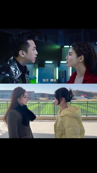 大女主怒扇良心哥!!#翻拍 #美人鱼#邓超#大学生作业