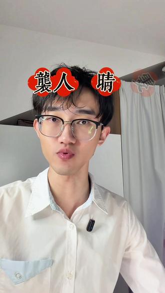 史湘云,大观园里最明媚的悲剧,究竟是到头一梦,“这是尘寰中消长数应当,何必枉悲伤”#创作灵感 #红楼梦 #史湘云 #名著阅读 #87版红楼梦