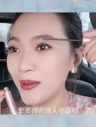 GECOMO纤长持妆睫毛膏自然卷翘浓密不易晕染持妆细梳睫毛打底通用