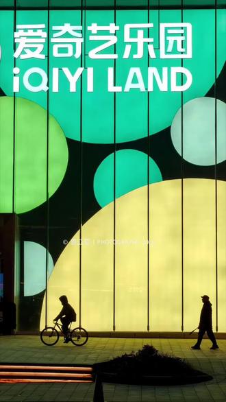 全球首家爱奇艺乐园落户扬州运河十里,官宣2月8日盛大开幕!《唐朝诡事录》《大话西游》《莲花楼》《我的阿勒泰》等多个场景等你解锁 #爱奇艺乐园 #旅行推荐官 #苏苏福福过大年 #运河十里 #扬州爱奇艺乐园