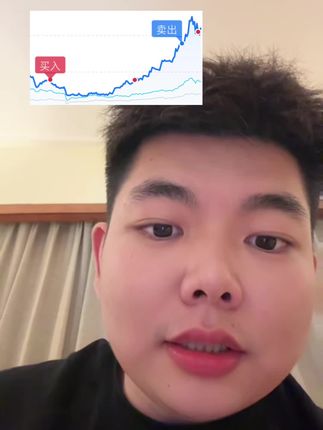 卖飞cpo有多难受?
