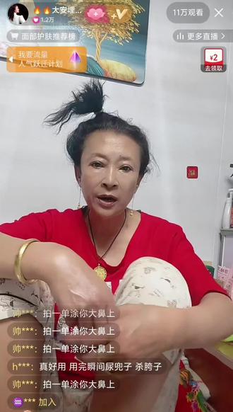#大安埋汰姐 #埋汰姐 @挚爱埋汰姐