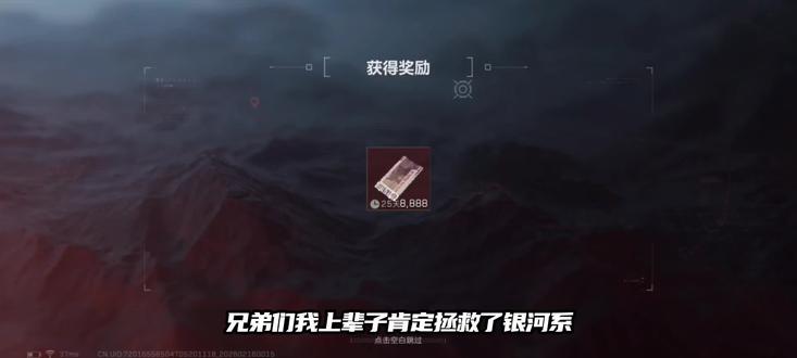 8888三角券#三角洲行动