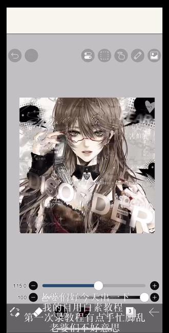 一个自用白素教程#白素教程 #水印教程爱笔思画