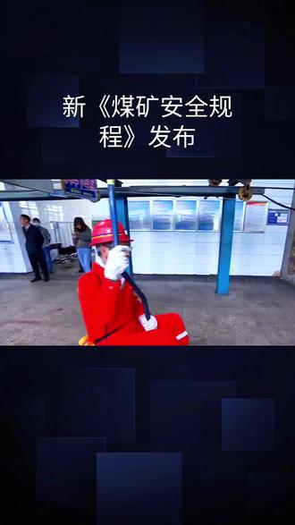 #热点小助手 #原创视频 #上热搜#强烈推荐#关注我持续更新