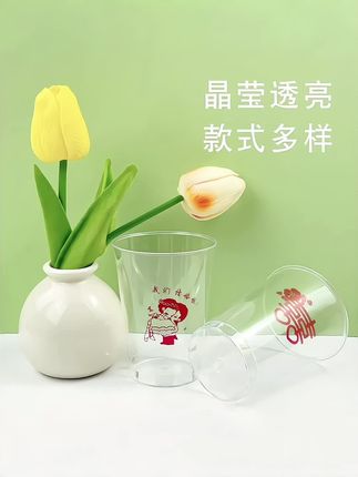 #一次性杯子#航空杯#喜庆杯#茶水杯#敬茶杯