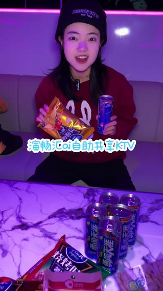 自助KTV i人嗨歌的好地方#自助ktv安顺#ktv#夜生活打开方式#平价酒水