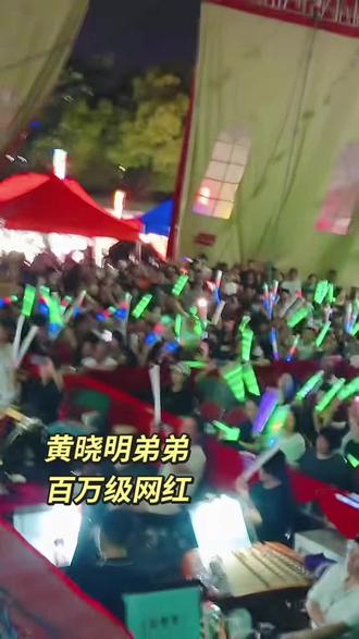 百万级网红应学明🎉现场人山人海#应学明 #架子鼓表演 #台州桔香越剧团 #现场人山人海 #最帅鼓手