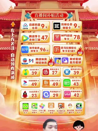 keep会员 Keep会员年卡+加赠月卡 Keep会员运动健身课 手机号直充,【精选】Keep会员周/月/季/半年/年 填手机号 vip自动到账健身会员~Keep年卡会员充值优惠~Keep月卡季卡年卡充值优惠直播间 #Keep #Keep会员 #运动 #中秋大促团圆好礼 #在抖音入手的好东西