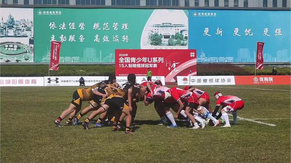 2026全国青少年U系列15人制橄榄球冠军赛火热开赛#射阳 #橄榄球 #U系列橄榄球 #比赛现场 #赛事活动记录 @DOU+小助手 @DOU+上热门 @豆包