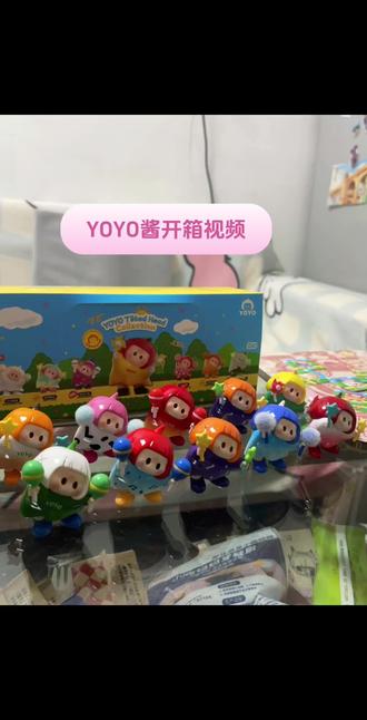 #YOYO盲盒 开箱 来自雪丽的礼物🎁