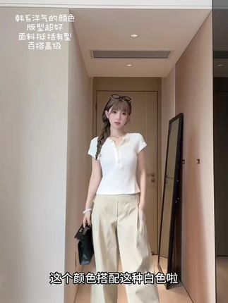新款设计感慵懒风直筒卡其宽松阔腿裤A898#高级感穿搭 #显高显瘦穿搭
