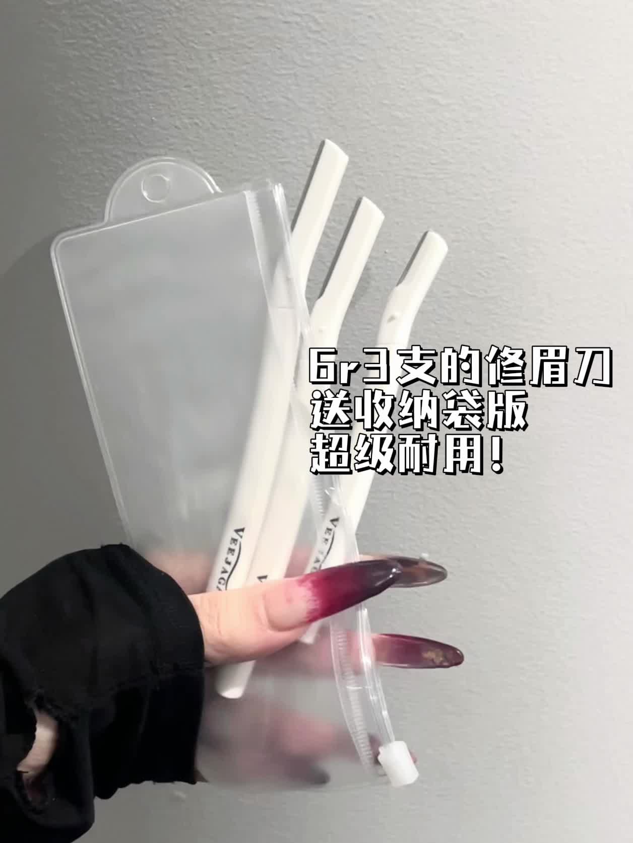 #维嘉迦#veejaga