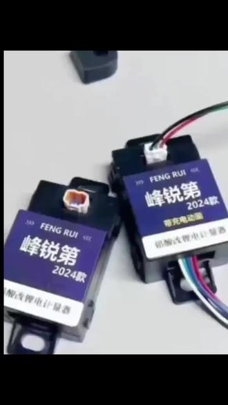 锋锐计量器九号MZmix NZ E80CMK2 N3 M3 M95C铅酸改锂电计量模块