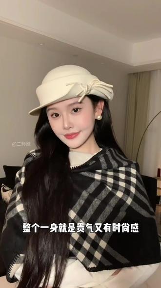 蝴蝶结翻檐礼帽#帽子 #礼帽 #千金风 #留洋大小姐 #千金风穿搭