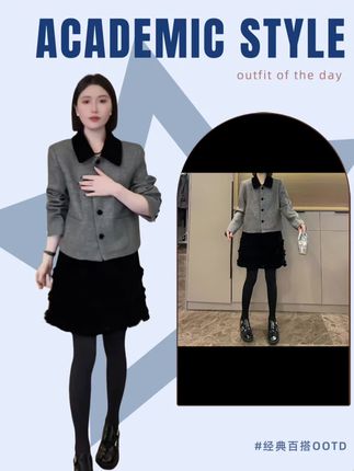 #品质女装 #穿搭 #洋气减龄 #高级感穿搭 #穿出自己的风格
